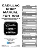 1961 CADILLAC REPAIR MANUAL - ALL MODELS